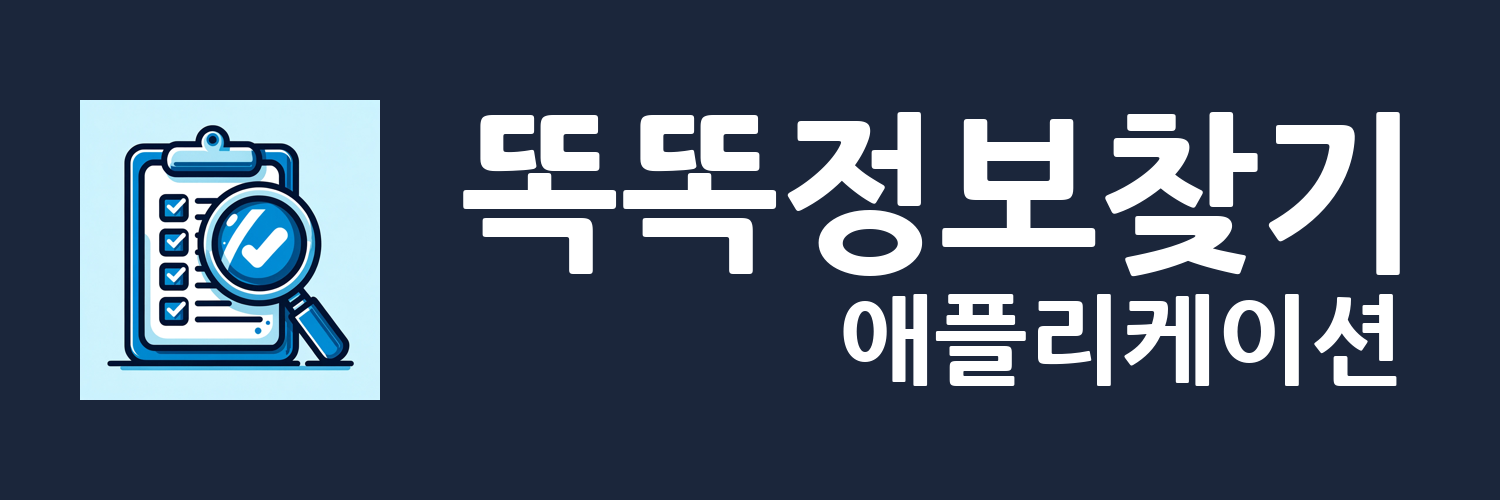 로고